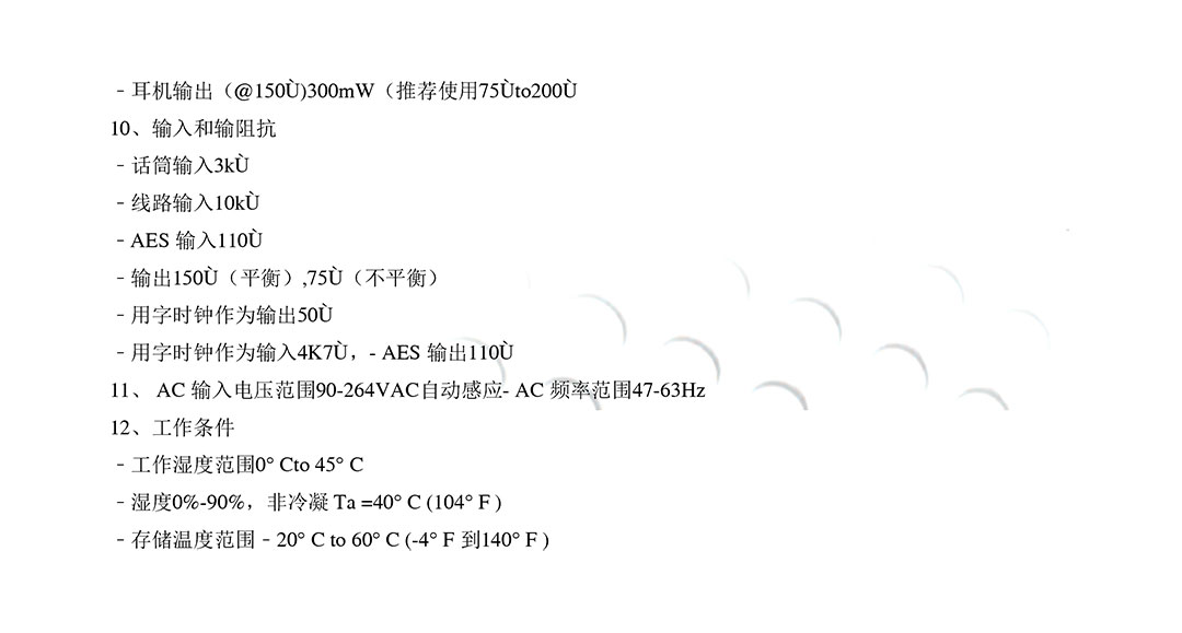 SOUNDCRAFT ONAIR-SI 數(shù)字直播調(diào)音臺(tái)