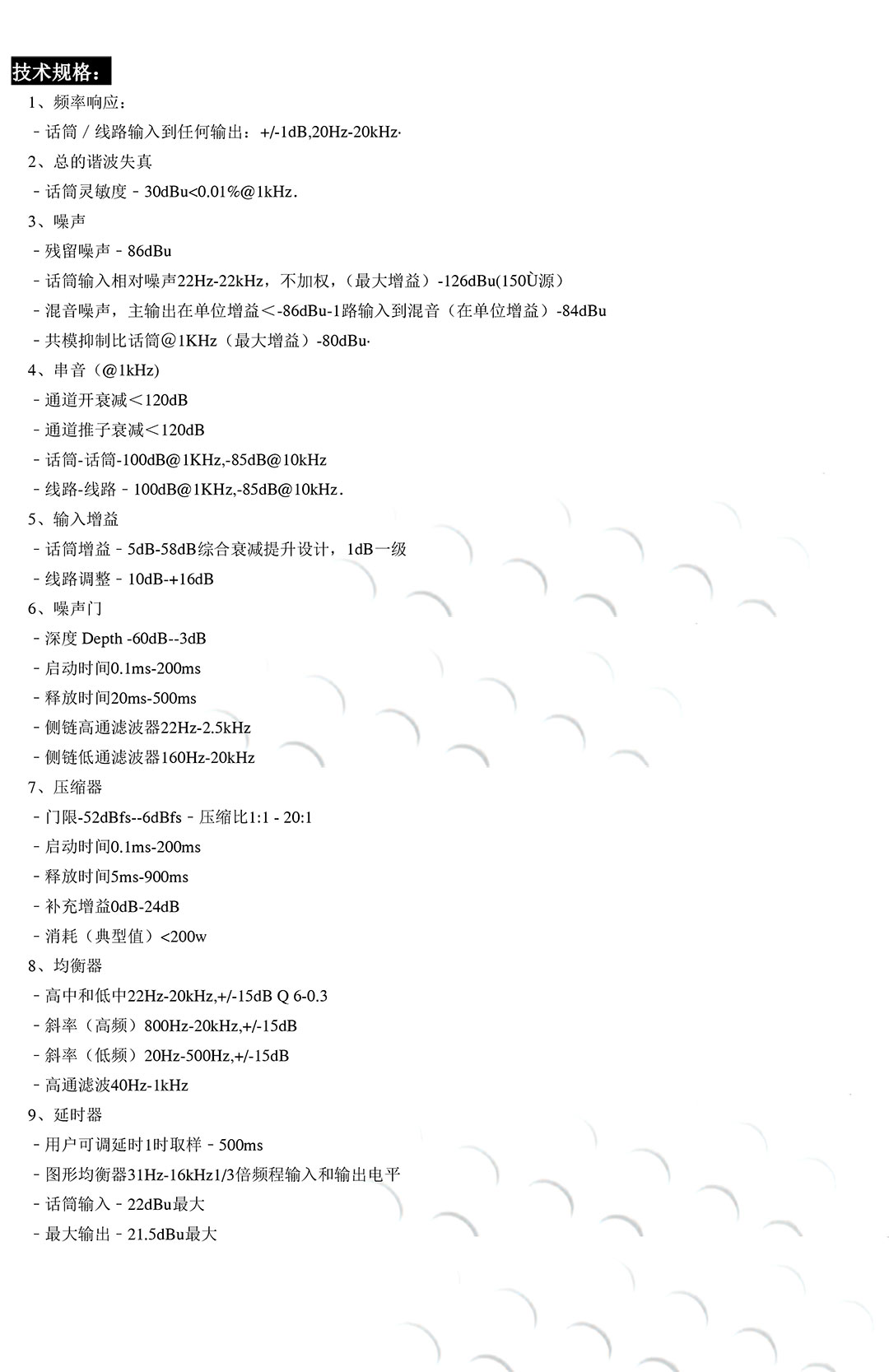 SOUNDCRAFT ONAIR-SI 數(shù)字直播調(diào)音臺(tái)